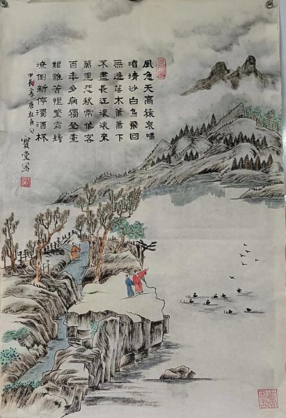 登高抒怀_杜甫登高表达了什么情感