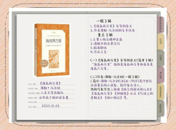 海洋文化小百科读书心得_如何理解海洋文明精神