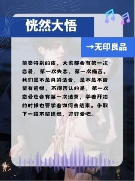 如何治愈失恋_原创歌曲情感表达