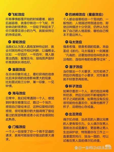 心理学靠谱吗_心理学能改变人生吗