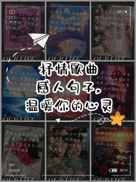 如何治愈失恋_原创歌曲情感表达