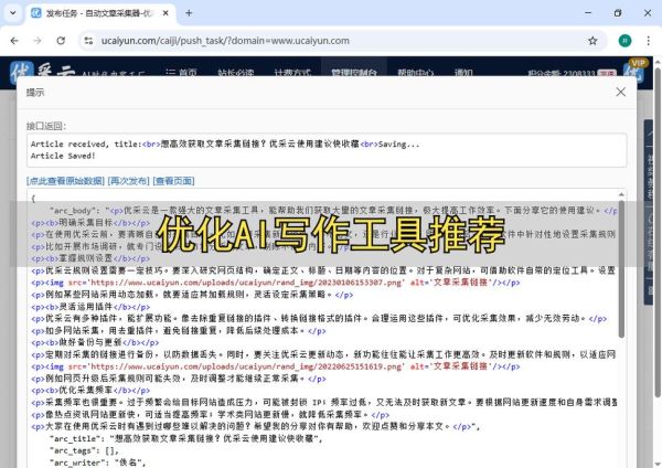 ai写作能表达情感吗_如何让文字有温度