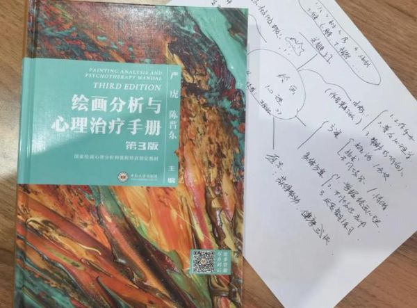艺术心理学如何影响创作_艺术心理学对大学生写作有何帮助