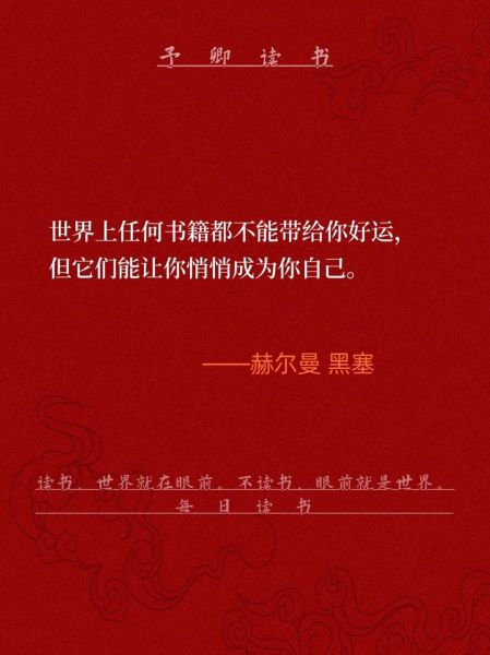 读书大百科视频大全_有哪些值得一看