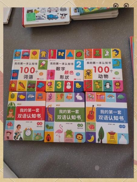 幼儿认知百科是点读书吗_点读功能怎么使用