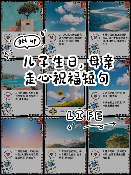 生日怎么表达爱意_生日祝福语简短走心