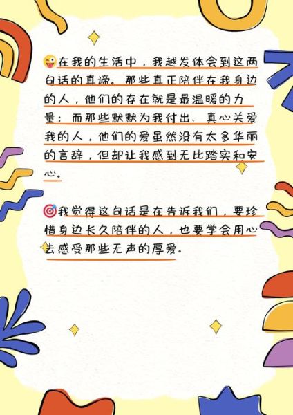 情感没有了表达_如何重新找回爱的语言