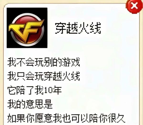 cf情感表达怎么写_cf情感文案有哪些技巧