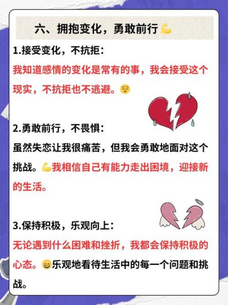 如何勇敢表达情感_表达情感的好处