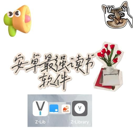 生活小百科免费读书软件哪个好_如何下载使用