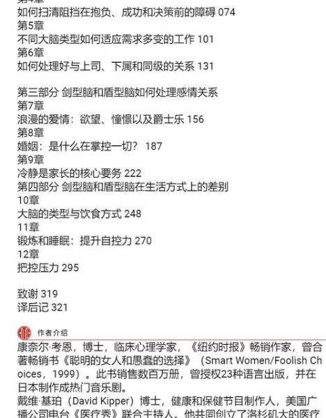 多巴胺如何影响情绪_血清素与抑郁的关系