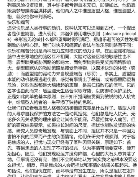 多巴胺如何影响情绪_血清素与抑郁的关系