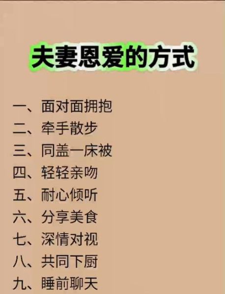 如何表达爱意_如何让TA感受到甜蜜