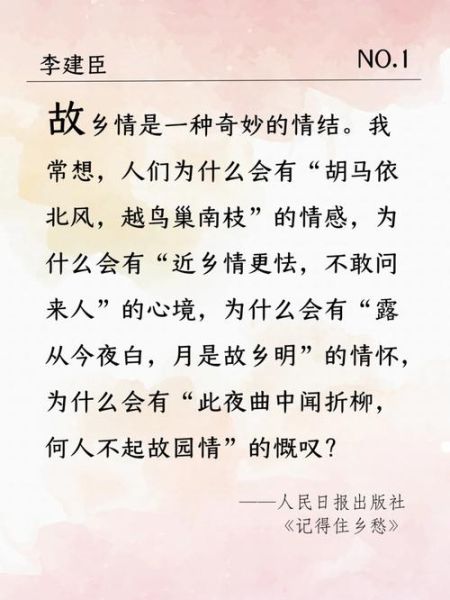 南风表达什么情感_为什么总让人想起故乡