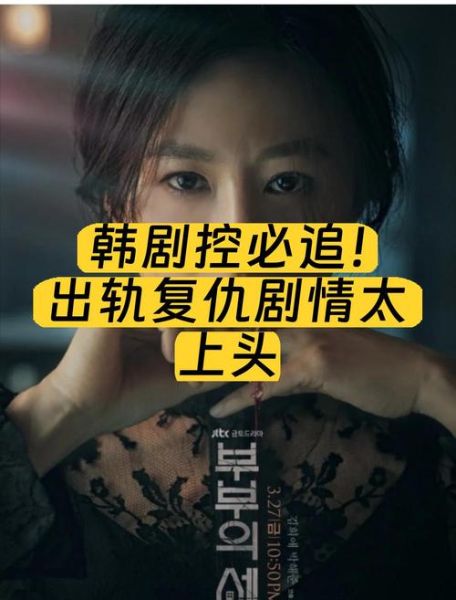 大婶读书韩剧剧情介绍_大婶读书韩剧结局是什么