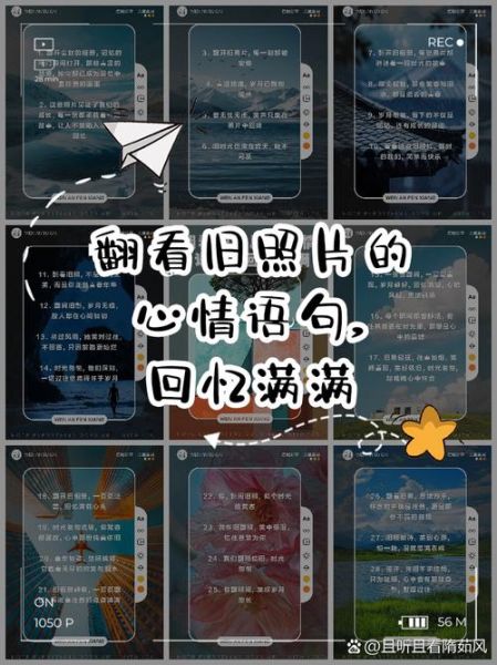 旧照片如何表达情感_旧照修复后怎么发朋友圈