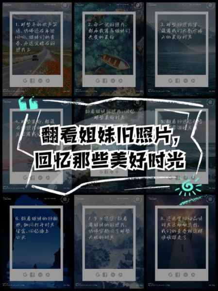 旧照片如何表达情感_旧照修复后怎么发朋友圈