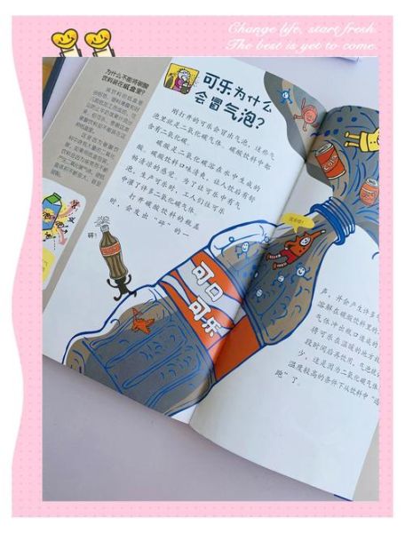 儿童百科阅读书怎么选_儿童百科阅读书有哪些推荐