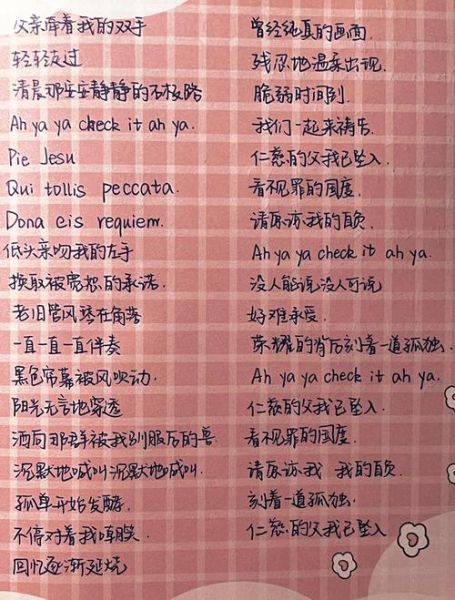 周杰伦读书笔记_如何提升写作灵感