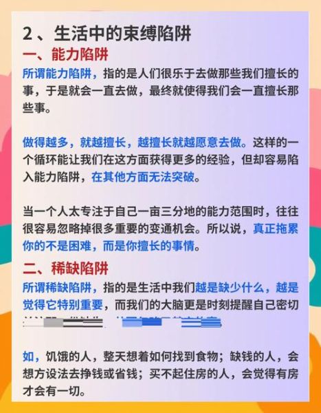 如何走出情感枷锁_怎样摆脱情感束缚