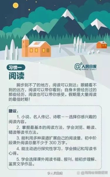 中国人年均读书量是多少本_如何提升阅读量