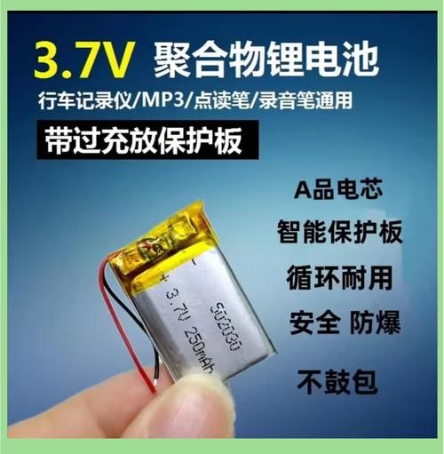 点读书电池能用多久_怎么更换