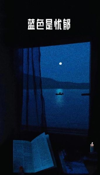蓝色代表什么心情_蓝色为什么让人冷静