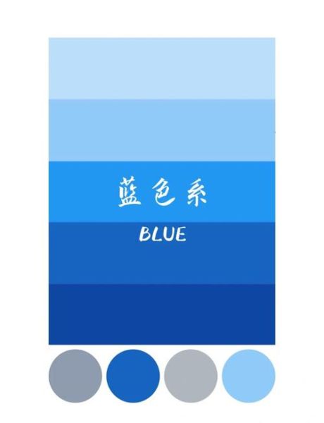 蓝色代表什么心情_蓝色为什么让人冷静