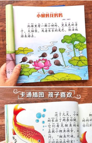 小班百科阅读书推荐_适合3-4岁孩子的绘本有哪些