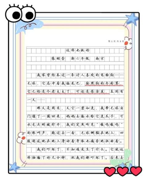 如何表达需要情感_情感写作技巧