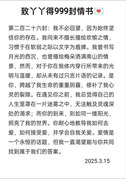 拂晓情感表达_如何传递内心真实感受