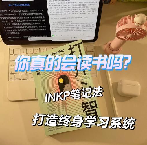 别打扰我读书百科_如何高效阅读不被打断