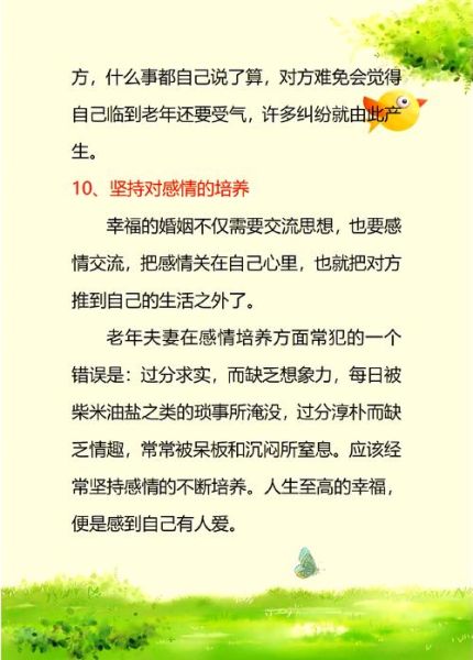 老年人如何表达情感_老年人情感表达方式有哪些