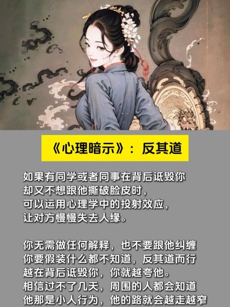 心理学诡计有哪些_如何识别心理操控