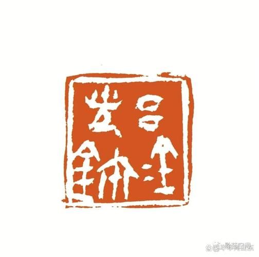 篆刻的情感表达_如何读懂刀痕里的情绪