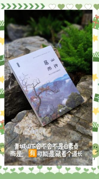 山居生活的好处_山居如何治愈焦虑