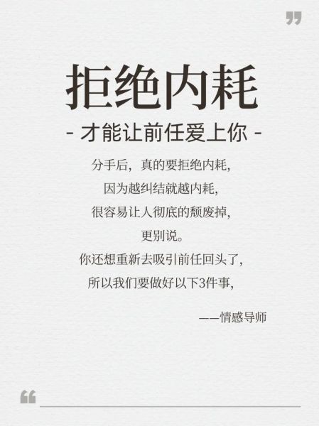 小邓情感表达_如何挽回前任