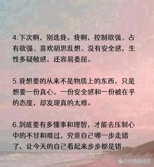 男人为什么沉默_女人为什么情绪化