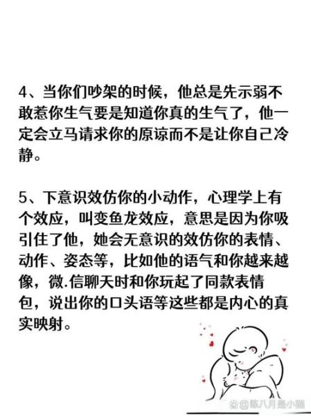 男人为什么沉默_女人为什么情绪化