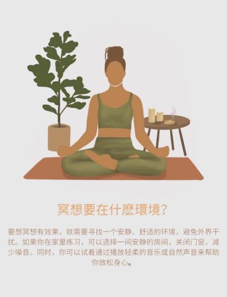 冥想对焦虑有用吗_如何开始冥想