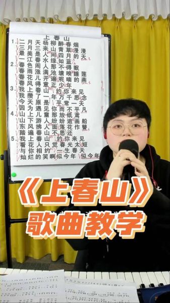 山歌怎么唱才动人_情感表达山歌有哪些技巧