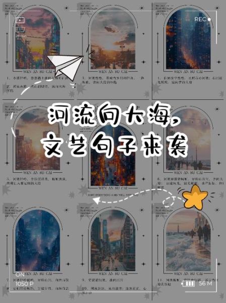 河流如何表达情感_河流情感表达有哪些方式