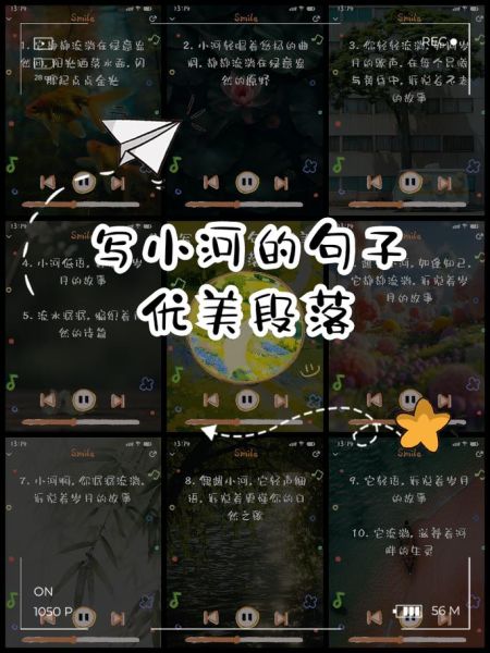 河流如何表达情感_河流情感表达有哪些方式