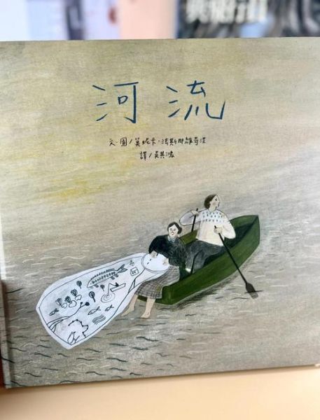 河流如何表达情感_河流情感表达有哪些方式