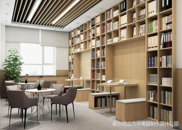 读书角百科_如何打造高效阅读空间