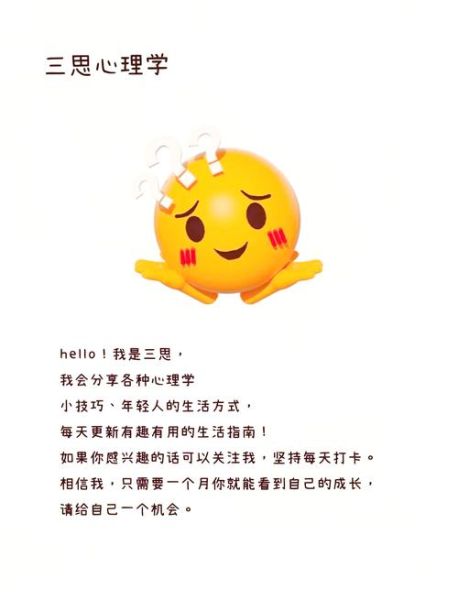 如何通过微表情识别谎言_微表情心理学原理