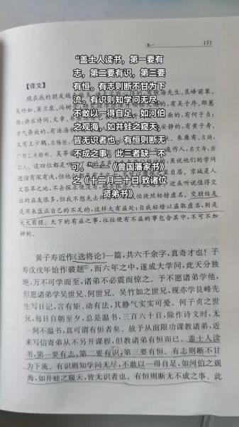 士人读书是什么意思_士人读书的历史演变