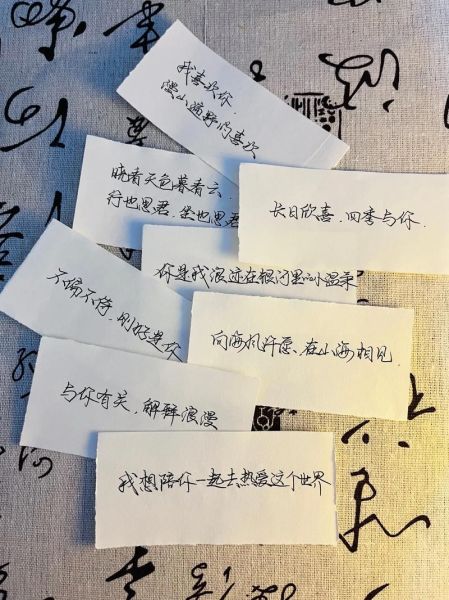 情感表达纸条怎么写_如何打动对方