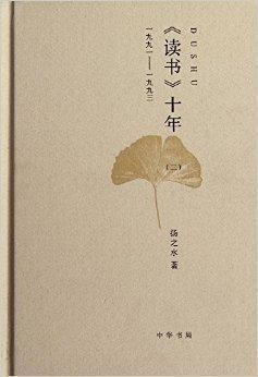 老明读书百度百科视频在线观看_如何免费看完整版