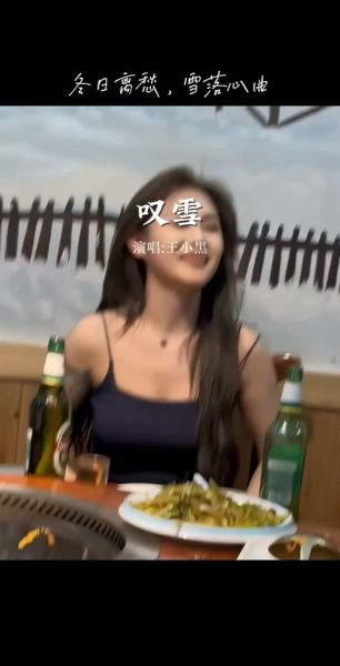 王小黑情感表达_如何打动女生